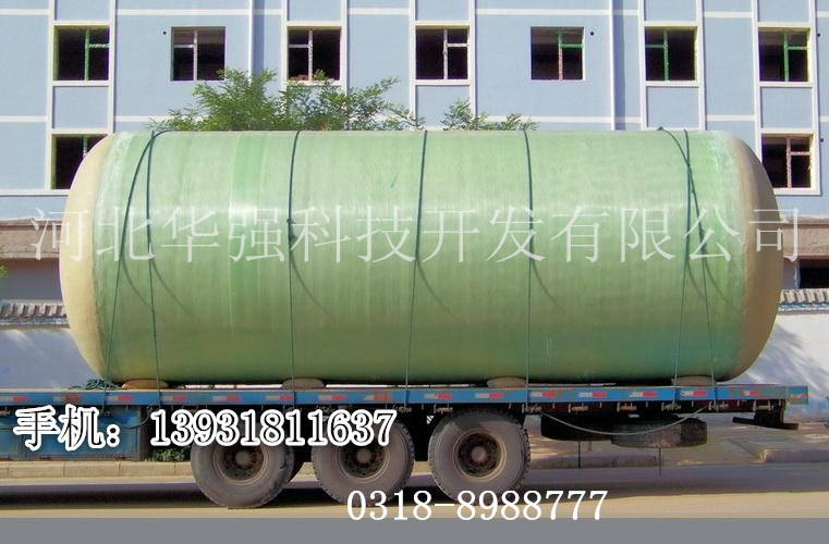 玻璃钢生物化粪池