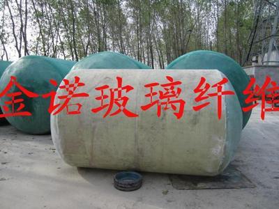 玻璃钢化粪池图片|玻璃钢化粪池样板图|徐州经济效益型玻璃钢化粪池-江苏沭阳金诺玻璃纤维制品