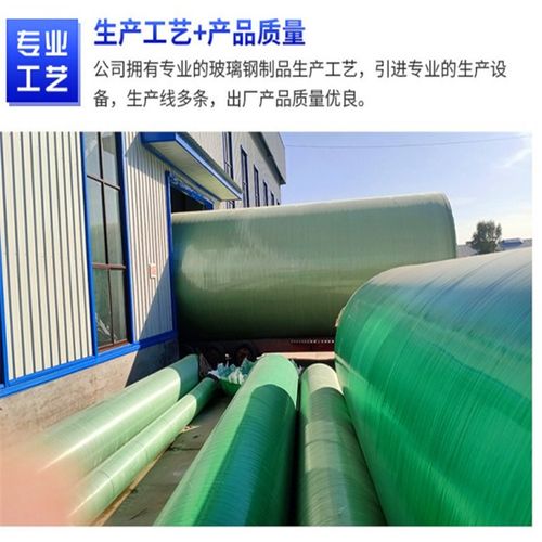 淮北新型化粪池哪家好成品玻璃钢化粪池施工方案