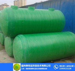 营口玻璃钢化粪池选购指南 厚度、品质与奥特龙环保商家推荐