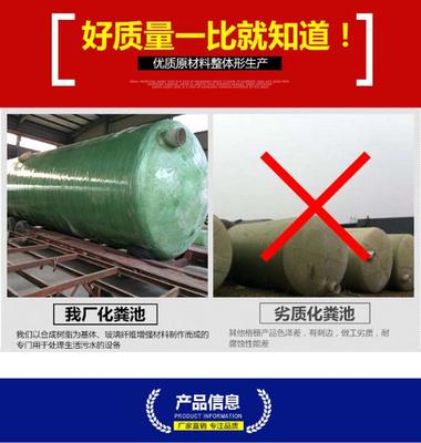 绿色环保新选择 河南国利玻璃钢缠绕化粪池的应用与优势